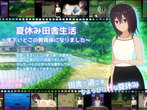 theonlycount f95zone|D.vas Vacation Released .
